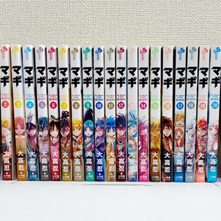 マギ１〜２０巻と公式ガイドの画像