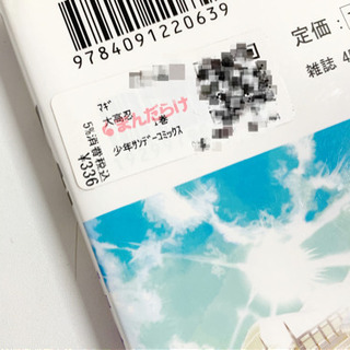 マギ１〜２０巻と公式ガイドの画像