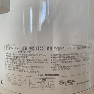 タイガー 電子ジャー 「炊きたて」 1升 JHD-1800 保温専用 タイガー魔法瓶の画像