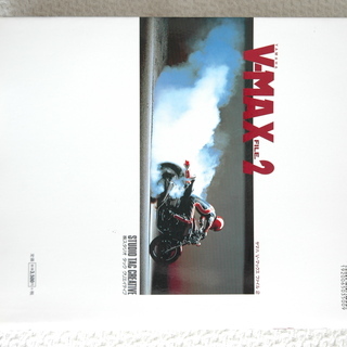本 YAMAHA  V-MAX  FILE２ 1998年発売の画像