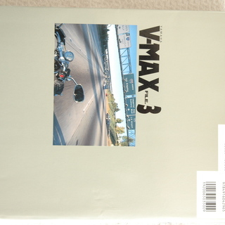 本  YAMAHA   V-MAX   FILE３ １９９０年発売の画像