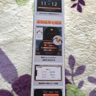 【未使用です】☆リングフィットアドベンチャーの画像