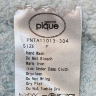 値下げ！ジェラートピケ gelato pique ルームウェア