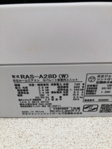 【取り外し可能な方限定】エアコン2台