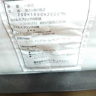 【店舗同時販売中】Cassina ixc.:/カッシーナ・イクスシー　シングルベッド　モナークの画像