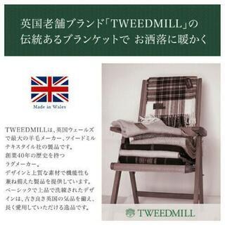 新品 ツイードミル ウール ニーラグ

ブランケット フォレストグリーン ストール Check Knee Rug TWEED MILL
イギリス Made in England
 ウール 100% 羊新毛100％ 70x183cm
TWEED MILL
英国 ウェールズ
ウールストール
ハイランドツイード
アクネスタジオ バレンシアガ

J&M DAVIDSON スマイソン MARNI マルニ カリモク 

の画像