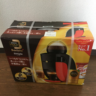 ネスカフェ　バリスタ　新品