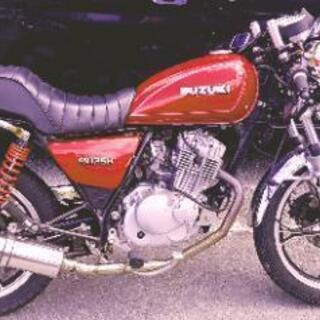 スズキGN125h