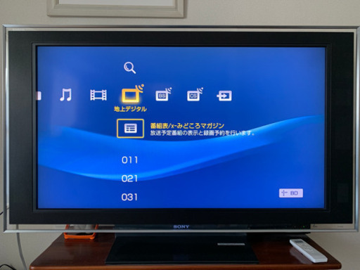 SONY  46型液晶テレビ　07年製