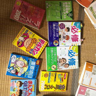 看護師国家試験　参考書　の画像