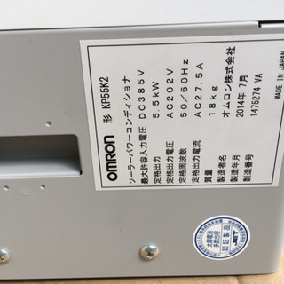 パワコン ジャンク