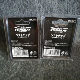 【新品】ダーツ　ソフトチップ【スティングレイ】の画像