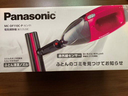 パナソニックふとん掃除機