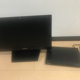 日立液晶テレビ(Wooo)・DVDプレイヤー付