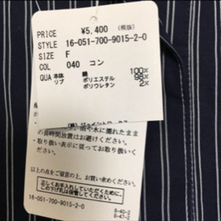 simplicite ストライプシャツの画像
