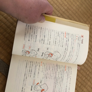 解剖生理学　ドリル　参考書　4冊の画像