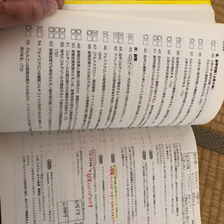 解剖生理学　ドリル　参考書　4冊の画像
