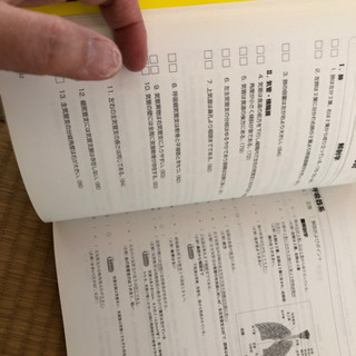 解剖生理学　ドリル　参考書　4冊の画像