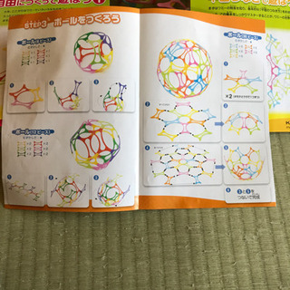 お値下げしました！ワミー Wammy 中古の画像