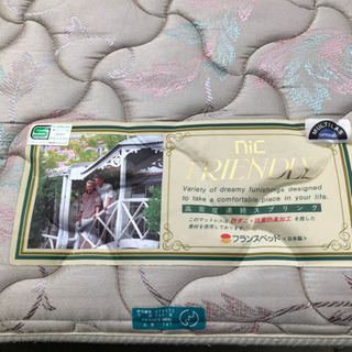 セミダブル　ローベッドの画像