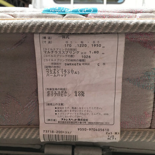 セミダブル　ローベッドの画像