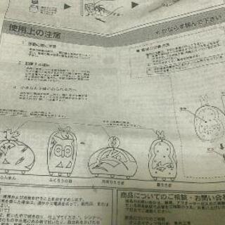 インテリア照明　三個セット　未使用品　開封のみの画像