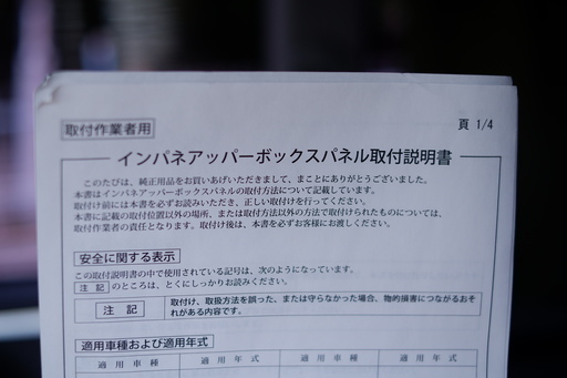 未使用純正品  スズキ　スペーシア（ホイール、ホイールカバー、その他）