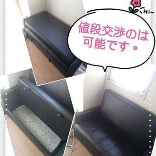 3000円(((激安)))ソファ ソファー 2人掛け　収納付きソ...