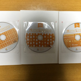 【売却済】【イクエル(EQWEL)】 ホームリスニング　橙色　CDセットの画像