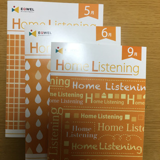 【売却済】【イクエル(EQWEL)】 ホームリスニング　橙色　C...