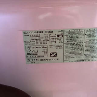 冷蔵庫