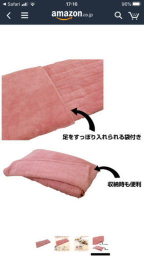 1人ヌクヌクに最高！らく寝坊、新品❣️
