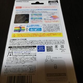 PSVR レンズ保護シートの画像