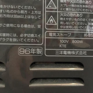 電気ストーブの画像