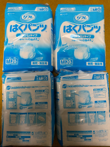 大人用紙オムツ/介護用品