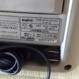 SANYO R-CF16(C)セラミックファンヒーターの画像