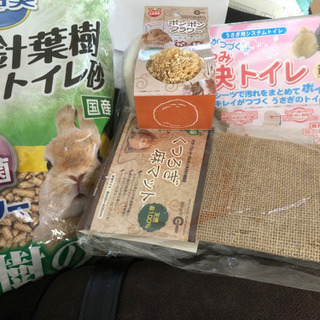 ウサギペット用品
