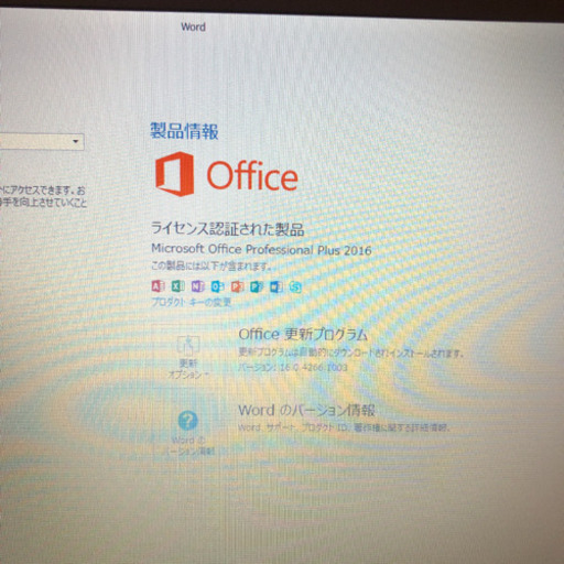 美品　sony SVS131B12N  i5三代 6GB win10