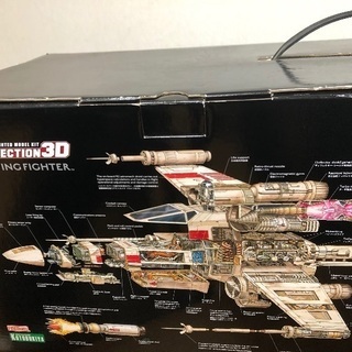 スターウォーズ プラモデル　模型　クロスウイングファイターの画像