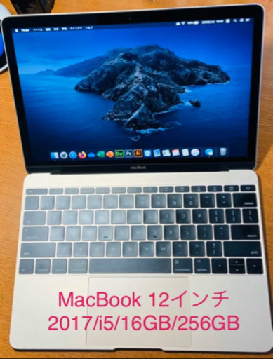 2017/MacBook 12インチ/i5/16GB/256GB/US