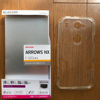 ARROWS NX F-02G用シェルカバー