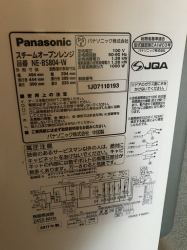 ビストロ！ほんとに使えます。