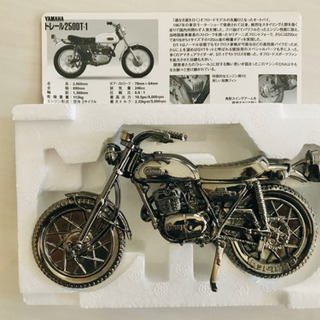 【新品・未使用】世界の名車シリーズ　vo28 YAMAHA トレール250DT-1の画像