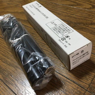 ファクシミリ用P形A4インクリボンの画像