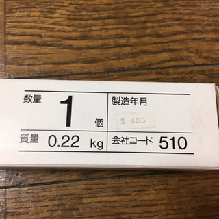 ファクシミリ用P形A4インクリボンの画像