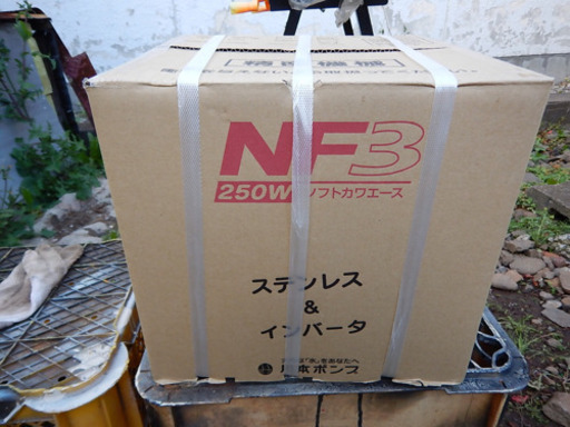 【新品】川本ポンプ　ソフトカワエース（浅井戸用）NF3-250S