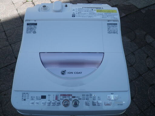 ■配達します。■シャープ 6㎏ 洗濯乾燥機 穴なし槽＆Ag+イオン 黒カビWブロック ES-TG60L-P 2014年製