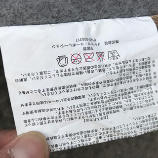 イケヒコ センターラグ 200㎝×220㎝の画像