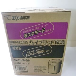 新品 象印 電気ポット CV-TU30-CA