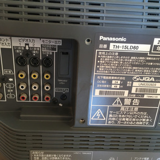 液晶テレビ  お譲りします　　0円の画像